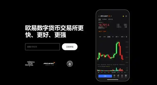 比特APP安卓版本下载平台展示图